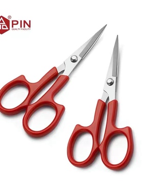 大吉 品字 翘头绣花剪刀弯头小剪刀线头剪5.5英寸修边弯头翘头剪