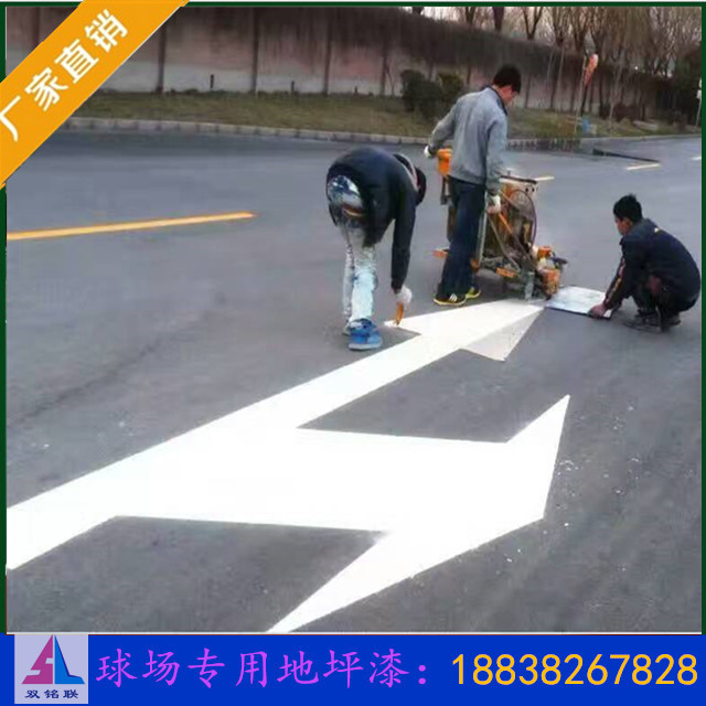 快干马路停车位划线漆黄色耐磨道路停车线白色地面画线漆标线漆