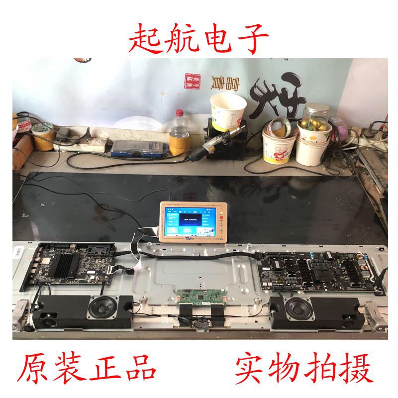 创维55Q6A屏线排线LVDS线配屏REL550WY（LD0-F03）测好新品