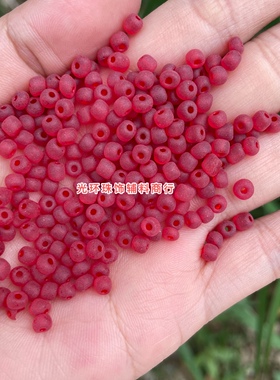 2-3.6mm哑光磨砂红色玻璃米珠手工diy手链项链散珠耳饰饰品配件