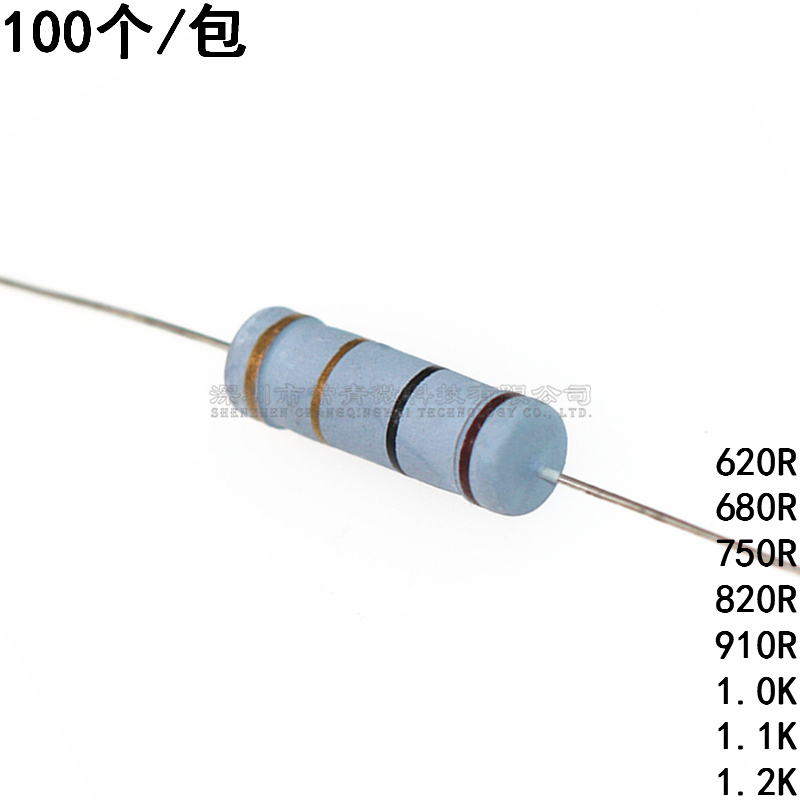 插直碳膜电阻5W 5% 620R/680R/750R/820R/910R/1K/1.1K/1.2K色环