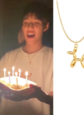 bkpp林祎凯苗苗编剧姐姐小狗项链