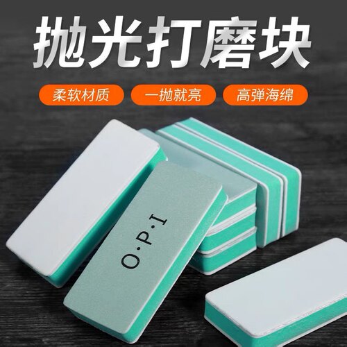 文玩抛光块海绵砂纸块双面打磨棒镜面抛光板工具葫芦星月菩提神器