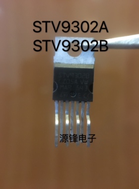 STV9302A  STV9302B  场扫描集成块电路芯片IC