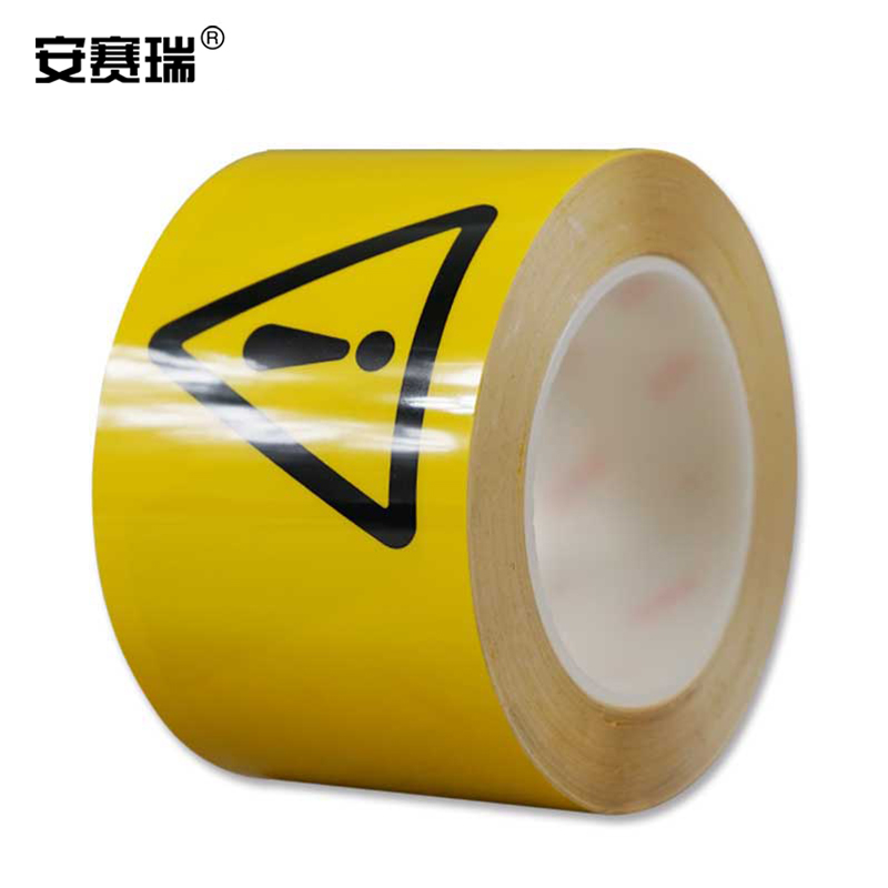 。安赛瑞标识胶带警示胶带注意安全胶带 75mm×22m