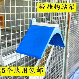 息架 鸽子站架 鸽子用品用具 栖架 塑料木质支架 带挂钩站架 鸽具