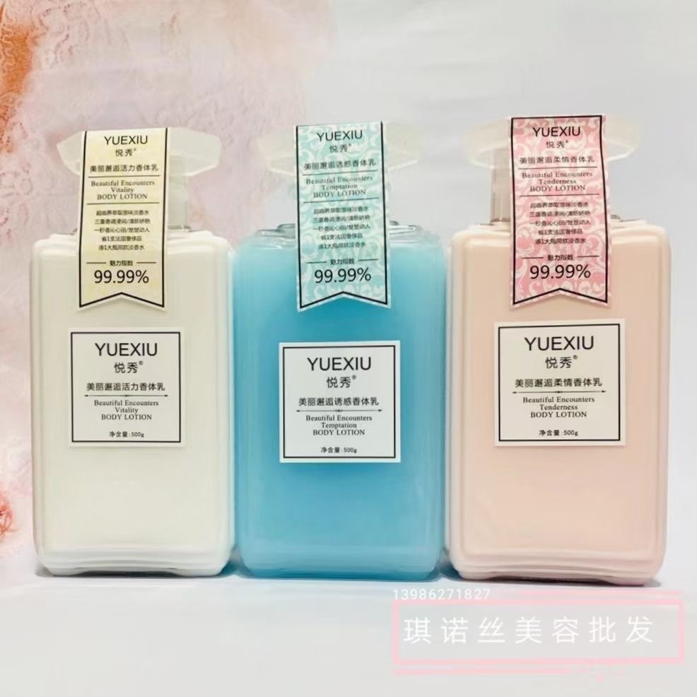 香港浪漫香水身体乳（浪漫香水身体乳怎么样）