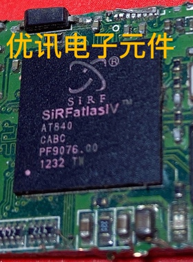 AT840CABC汽车导航芯片拆机原装剪板 【价格询价为准】