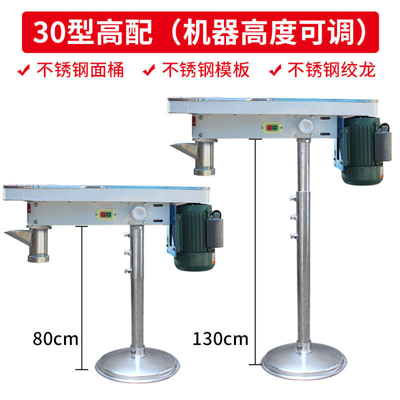 电动饸饹面机不锈钢土豆粉机商用粉条机饸烙面机拉面机河拌面条机 标准件/零部件/工业耗材 自动化流水线 原图主图