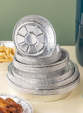 Air fryer special paper household baking tin foil paper