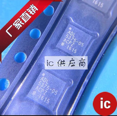 ic供应商| ADL5375-05ACPZ 15原装芯片 LFCSP24 新精密仪表放大器