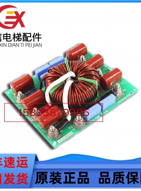 TPS-5037-CG AEG01C126B/星玛电梯电抗器/滤波器/LG星玛电梯配件