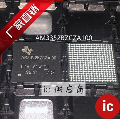 ic供应商| AM3352BZCZA100 BZCZD80 BZCZ60新微处理器 AM3352芯片