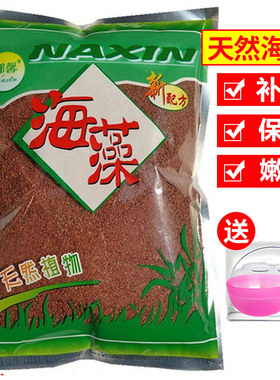 泰国大颗粒天然保湿孕妇海藻面膜
