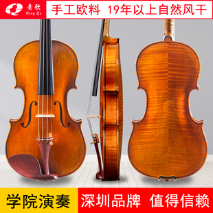 拼板虎纹大师亲制演奏小提琴 青歌QV306A手工欧料演奏小提琴