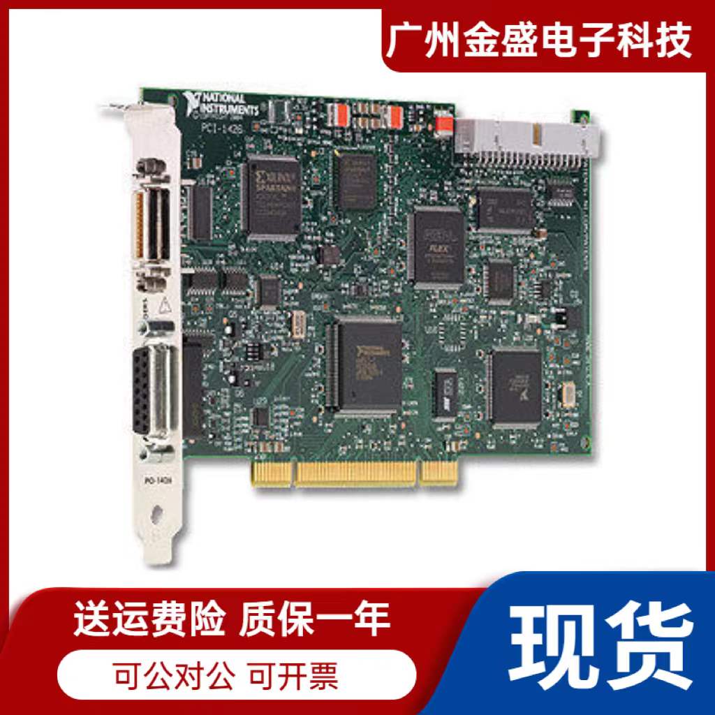 全新NI美国 NI PCI-1426图像采集卡视觉图像处理卡保修一年大