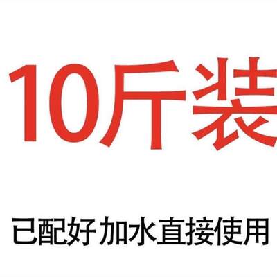 耐火水泥炉灶用耐火泥炉膛修补锅炉灶台耐火土防火耐高温浇注材料