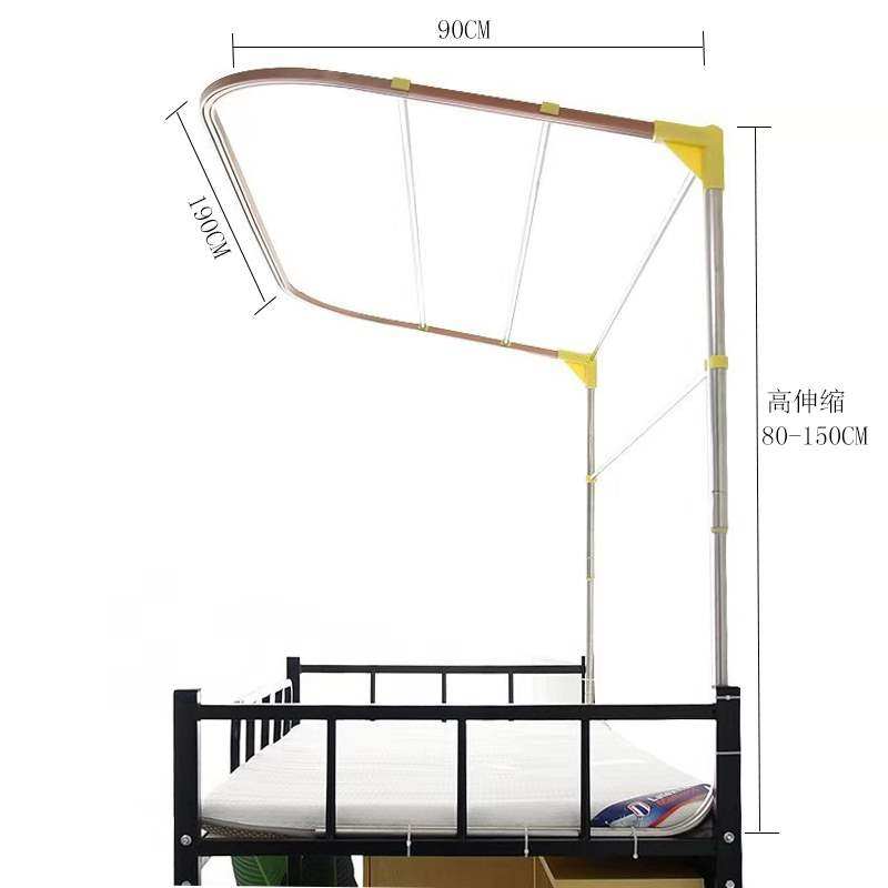 小小渔学生宿舍床帘蚊帐U型轨道支架 铝合金双轨道上下铺可伸缩架