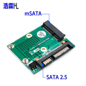 浩霖（HL）mSATA SSD固态硬盘转2.5寸SATA接口转接卡