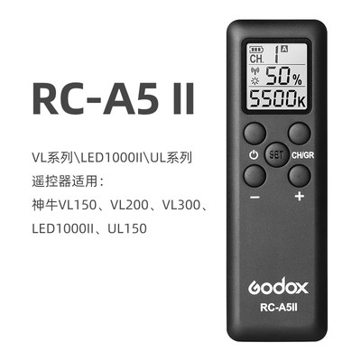 godox神牛RC-A5-II无线遥控器适用VL150 VL200 VL300 LED1000II U