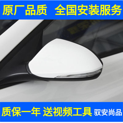 适用现代名图后视镜外壳倒车镜盖反光镜镜片转向灯罩镜框13-19款