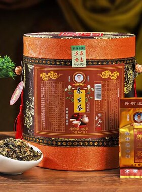 有记熬夜肝火解酒营养益生肝茶
