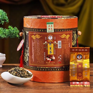 许有记养生茶调味茶独立小包装清甜甘醇正品盒装桶装礼品包邮