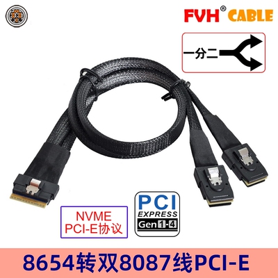 FVH PCIE SlimSAS 74Pin SFF-8654 8i 转双8087 8643服务器转接线