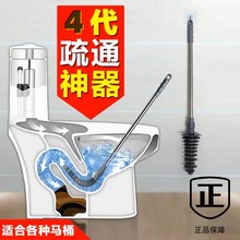 马桶堵了疏通器神器家用通便器堵塞通厕所管工具化妆室下水道 爆款