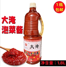 韩国大淹泡菜辣酱辣素1.8L腌制泡菜白菜酱日韩料理 火锅汤底原料