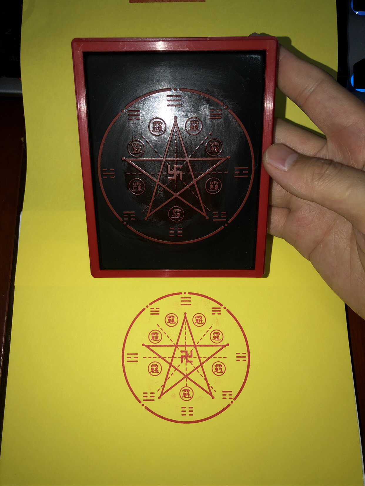 催吉阵法八卦印 先天八卦印 光敏自动出油万次印