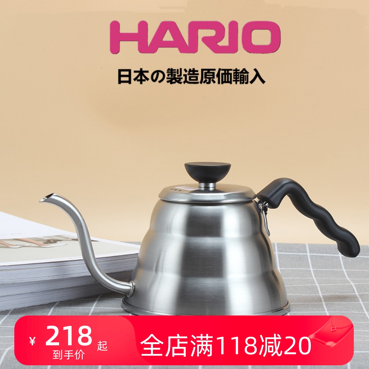 HARIO手冲壶进口细口长嘴不锈钢咖啡壶细口滴滤式手冲咖啡壶套装