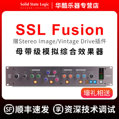 SSL Fusion模拟立体声效果处理器压缩器均衡器染色The Bus+动态