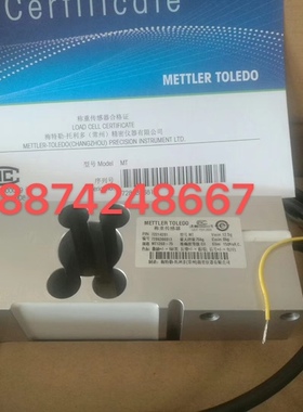 梅特勒托利多称重传感器MT1260-50/75/100/150/200/300/500/635kg