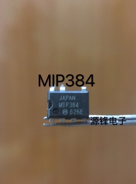 原装进口拆机 MIP384 液晶电源管理芯片 DIP7 直插 MIP384