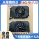 游戏独立显卡 GTX1650 4G单风扇短卡 犀米