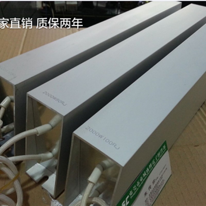 促销梯形铝壳煞车制动电阻1KW75R1.2KW50R2KW40R3KWP10R4K8W32R27