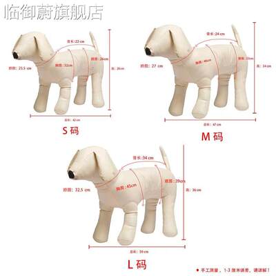 狗狗模特宠物模型服装拍摄道具狗软体通用动物模型店铺陈列展示狗