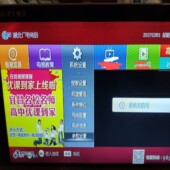 湖北宜昌广电摩托罗拉HMC3000高清有线数字电视机顶盒宜昌专用