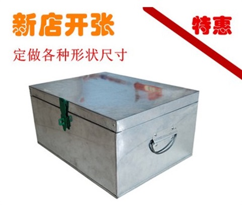铁皮箱 铁箱子大号 工具箱后备箱 储物箱 收纳箱 定做 白铁皮箱子
