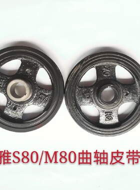 使用于一汽森雅S80 M801.3曲轴皮带轮总成 1.5发动机轮过度轮全新