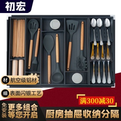 厨房抽屉收纳分隔餐具家用橱柜内置分格刀叉筷子置物架厨具收纳盒