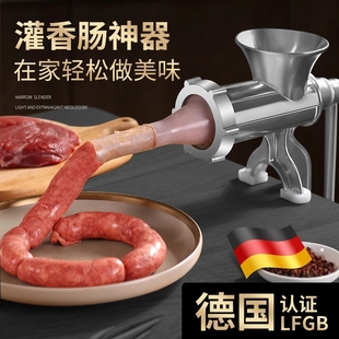 小型手摇剁肉机器工具 灌肠器机家用灌香肠手动绞肉机罐腊肠神器装