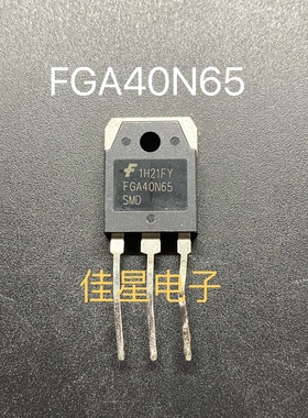 FGA40T65SHD FGA40N65SMD原装拆机40A650V焊机常用IGBT场效应管