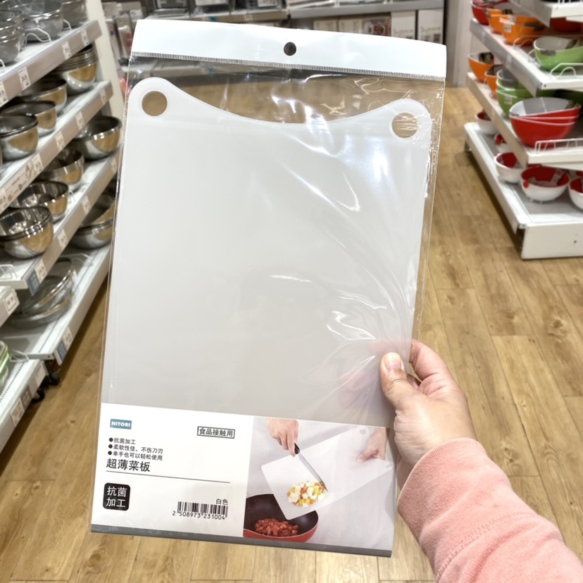nitori日本超薄防滑切菜板包邮