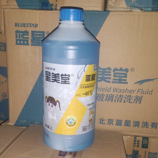 蓝星冬季防冻玻璃水去油污