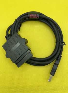 对讲机车载台XIR M8220 M8260M8268 M8668i R8200中继台写频线