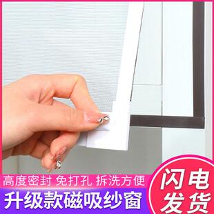 磁吸磁铁条窗户防蚊纱窗纱网自贴磁铁自粘磁铁磁性磁力自装 隐形家
