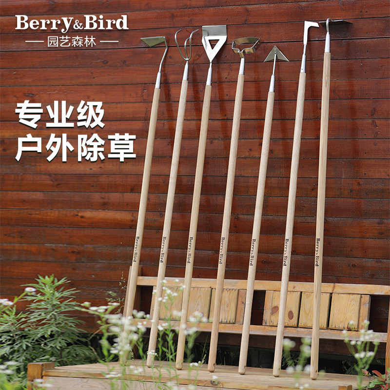 Berry&Bird园艺森林除草铲子锄头花园种花户外农场拔草坪专用