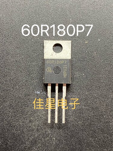 原装拆机 IPP60R180P7S 60S180P7 TO-220 场效应管 可直拍